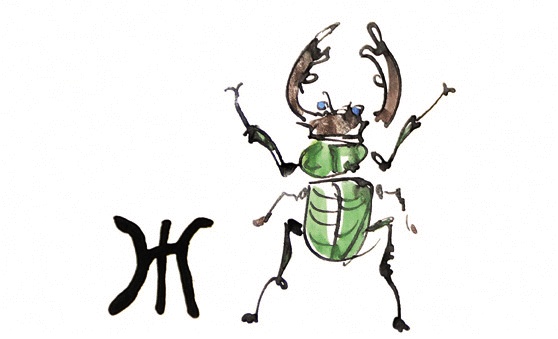 Иллюстрация к книге — Другая дорога [i_014.jpg]