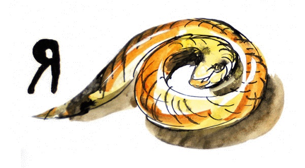 Иллюстрация к книге — Другая дорога [i_023.jpg]