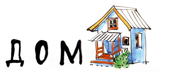 Иллюстрация к книге — Другая дорога [i_029.jpg]