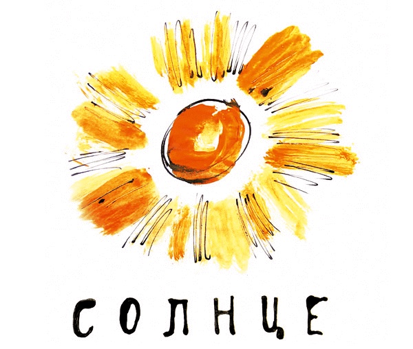 Иллюстрация к книге — Другая дорога [i_033.jpg]