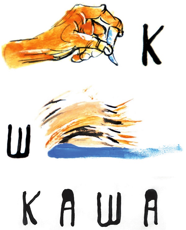 Иллюстрация к книге — Другая дорога [i_050.jpg]