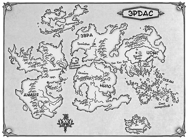 Иллюстрация к книге — Против течения [i_001.jpg]