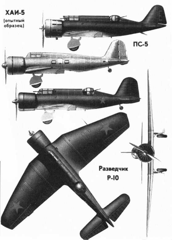 Иллюстрация к книге — Оружие победы и НКВД. Советские конструкторы в тисках репрессий [image1002.jpg]