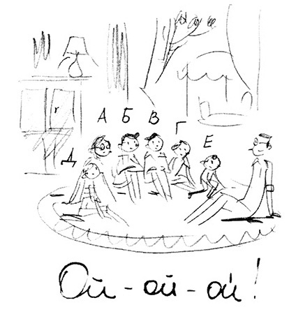 Иллюстрация к книге — Вишенка на торте. Приключения семейки из Шербура [i_003.jpg]