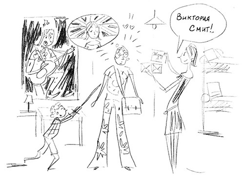 Иллюстрация к книге — Вишенка на торте. Приключения семейки из Шербура [i_011.jpg]