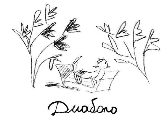 Иллюстрация к книге — Вишенка на торте. Приключения семейки из Шербура [i_012.jpg]