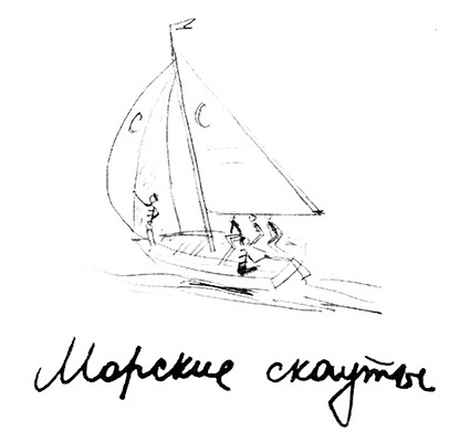 Иллюстрация к книге — Вишенка на торте. Приключения семейки из Шербура [i_022.jpg]