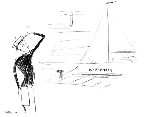 Иллюстрация к книге — Вишенка на торте. Приключения семейки из Шербура [i_023.jpg]