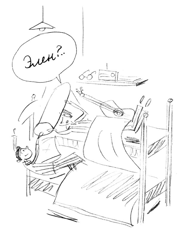 Иллюстрация к книге — Вишенка на торте. Приключения семейки из Шербура [i_028.jpg]