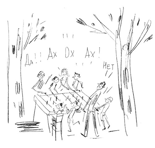 Иллюстрация к книге — Вишенка на торте. Приключения семейки из Шербура [i_037.jpg]