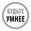 Иллюстрация к книге — Умным диеты не нужны. Последние научные открытия в области борьбы с лишним весом [i_007.jpg]
