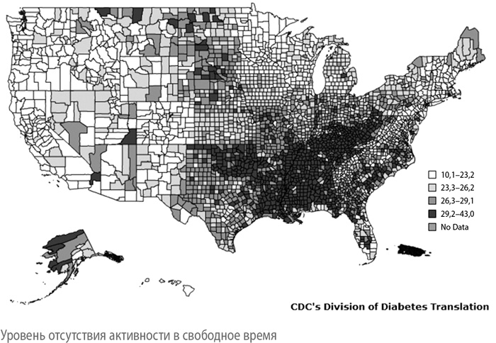Иллюстрация к книге — Умным диеты не нужны. Последние научные открытия в области борьбы с лишним весом [i_030.jpg]