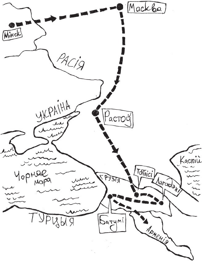 Иллюстрация к книге — Рома едет. Вокруг света без гроша в кармане [_1.jpg]