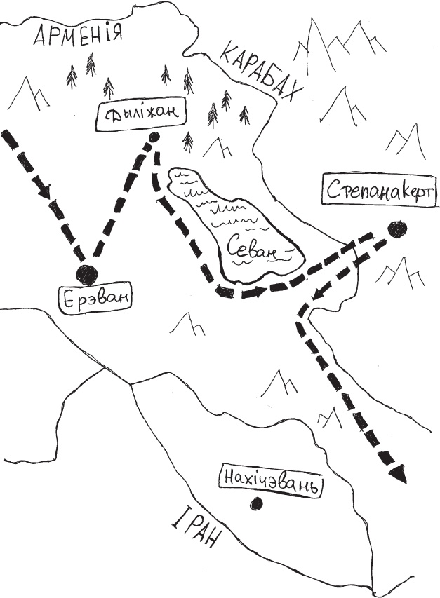 Иллюстрация к книге — Рома едет. Вокруг света без гроша в кармане [_2.jpg]