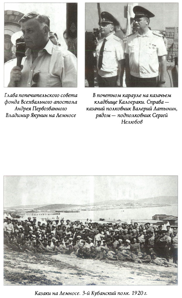 Иллюстрация к книге — Последняя гавань Белого флота. От Севастополя до Бизерты [IMG06.jpg]