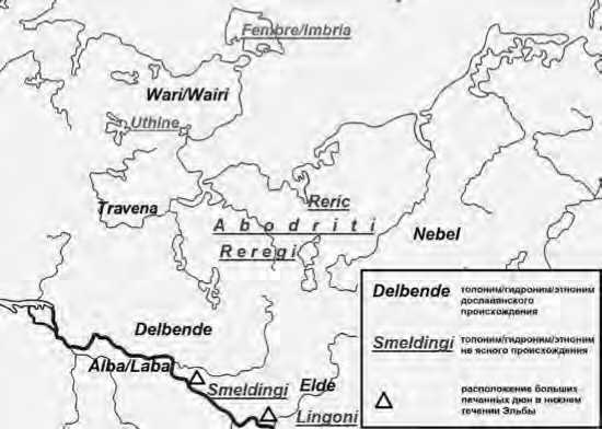 Иллюстрация к книге — Балтийские славяне. От Рерика до Старигарда [i_013.jpg]