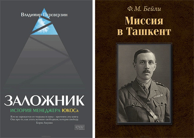 Иллюстрация к книге — Северный Часовой и другие сюжеты [i_058.jpg]