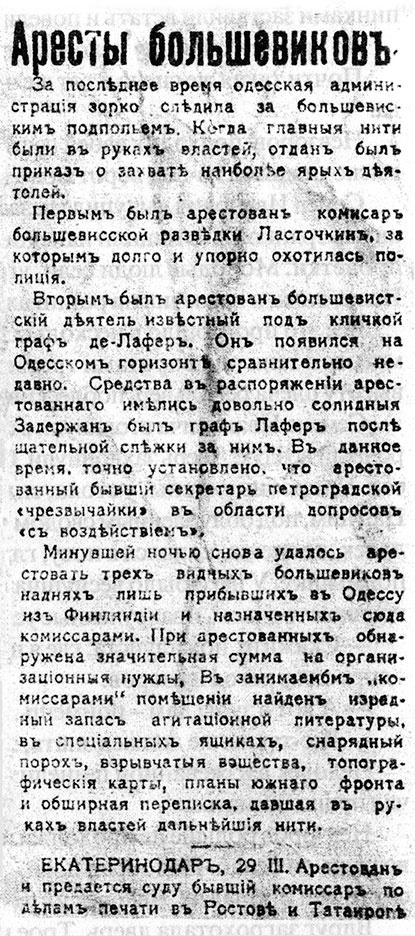 Иллюстрация к книге — Северный Часовой и другие сюжеты [i_094.jpg]