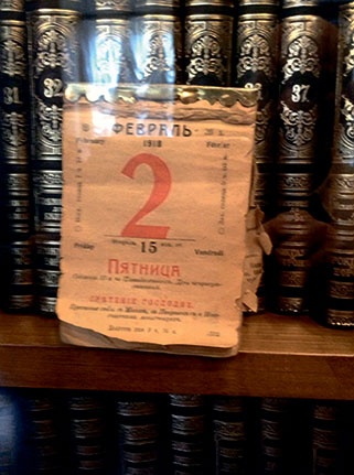 Иллюстрация к книге — Северный Часовой и другие сюжеты [i_096.jpg]