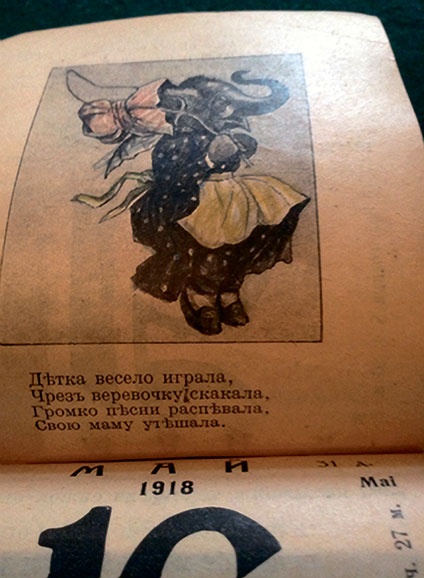 Иллюстрация к книге — Северный Часовой и другие сюжеты [i_097.jpg]