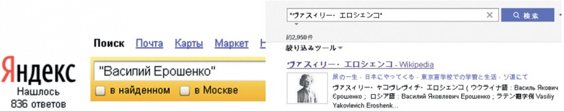 Иллюстрация к книге — Северный Часовой и другие сюжеты [i_113.jpg]