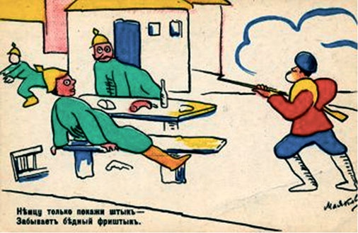 Иллюстрация к книге — Северный Часовой и другие сюжеты [i_148.jpg]