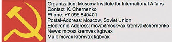 Иллюстрация к книге — Северный Часовой и другие сюжеты [i_180.jpg]