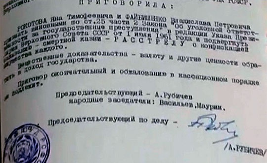 Иллюстрация к книге — Северный Часовой и другие сюжеты [i_218.jpg]