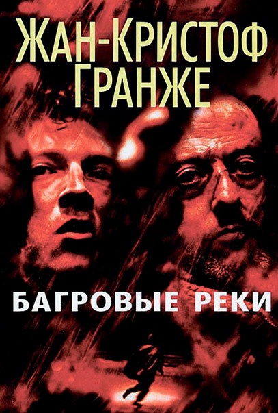 Иллюстрация к книге — Северный Часовой и другие сюжеты [i_304.jpg]