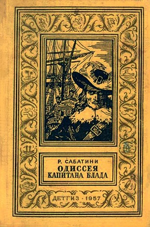Иллюстрация к книге — Северный Часовой и другие сюжеты [i_332.jpg]