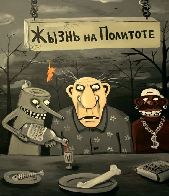 Иллюстрация к книге — Северный Часовой и другие сюжеты [i_339.jpg]