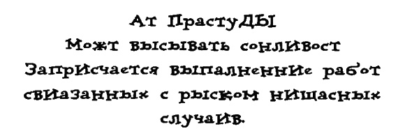 Иллюстрация к книге — Шляпа, полная неба [i_004.jpg]