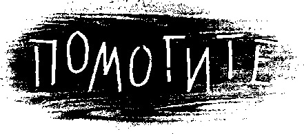 Иллюстрация к книге — Шляпа, полная неба [i_007.jpg]