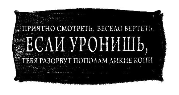 Иллюстрация к книге — Шляпа, полная неба [i_008.jpg]