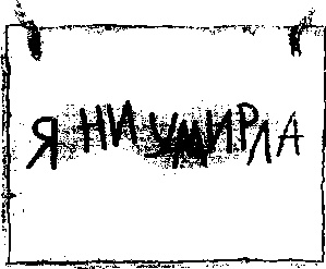 Иллюстрация к книге — Шляпа, полная неба [i_009.jpg]