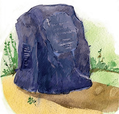 Иллюстрация к книге — Вшивая Горка [i_010.jpg]