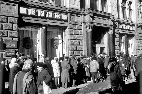 Иллюстрация к книге — Правда о Советском Союзе. Какую страну мы потеряли? [_230.jpg]