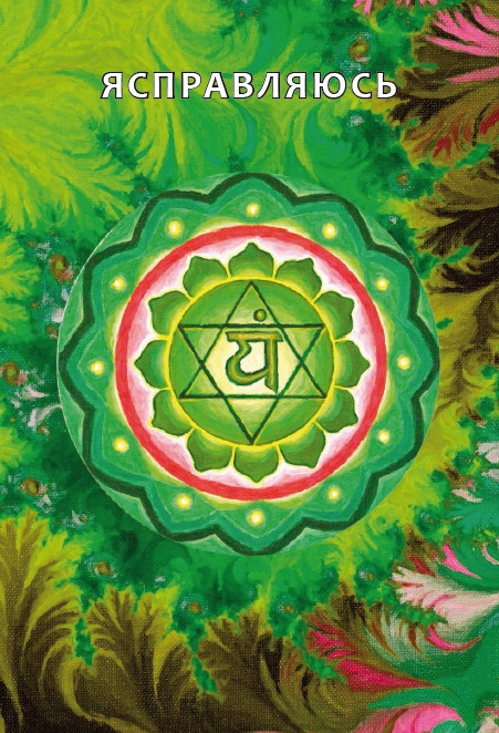 Иллюстрация к книге — Бросай пить! САМОкодирование по системе СОС [i_016.jpg]