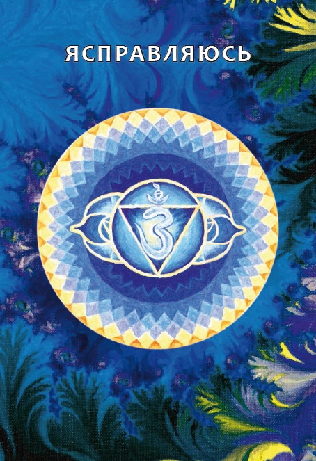 Иллюстрация к книге — Бросай курить! САМОкодирование по системе СОС [i_020.jpg]