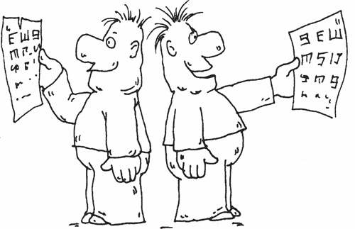 Иллюстрация к книге — Одна книга на всю жизнь. Весь "Опыт дурака" в одной книге [_29.jpg]