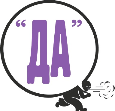 Иллюстрация к книге — Делай меньше, получай больше. Как работать по-умному и жить своей жизнью [i_004.jpg]