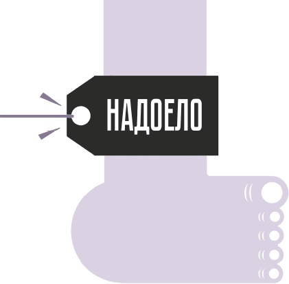 Иллюстрация к книге — Делай меньше, получай больше. Как работать по-умному и жить своей жизнью [i_007.jpg]