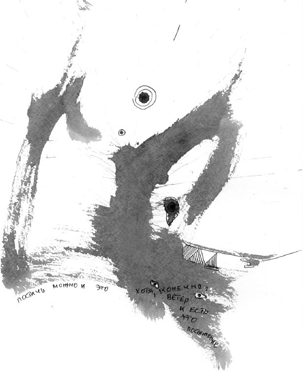 Иллюстрация к книге — Искусство игры с миром. Смысл победы в победе над смыслами [_14.jpg]