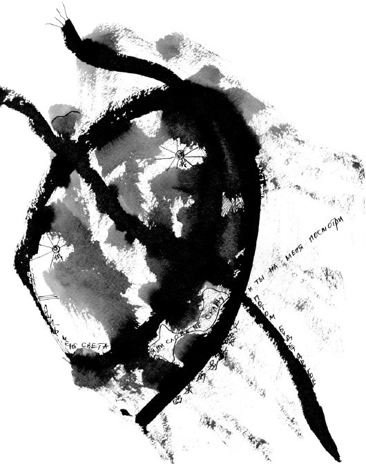 Иллюстрация к книге — Искусство игры с миром. Смысл победы в победе над смыслами [_19.jpg]