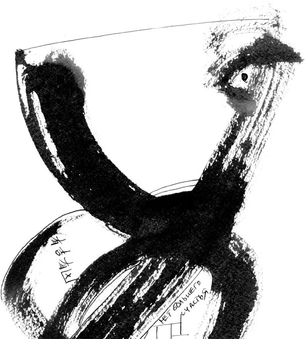 Иллюстрация к книге — Искусство игры с миром. Смысл победы в победе над смыслами [_49.jpg]