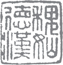 Иллюстрация к книге — Искусство игры с миром. Смысл победы в победе над смыслами [_69.jpg]