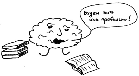 Иллюстрация к книге — Законы судьбы, или Три шага к успеху и счастью [_175.jpg]