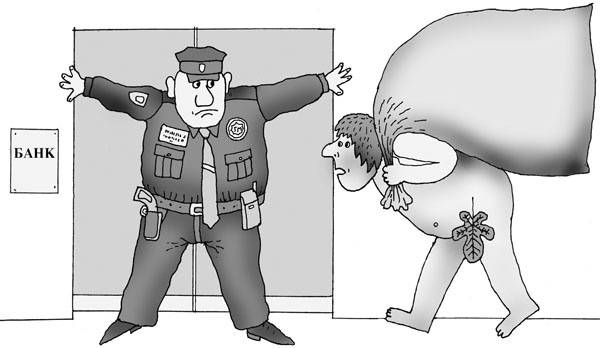 Иллюстрация к книге — Деньги есть всегда. Как правильно тратить деньги, чтобы хватало на все и даже больше [_86.jpg]