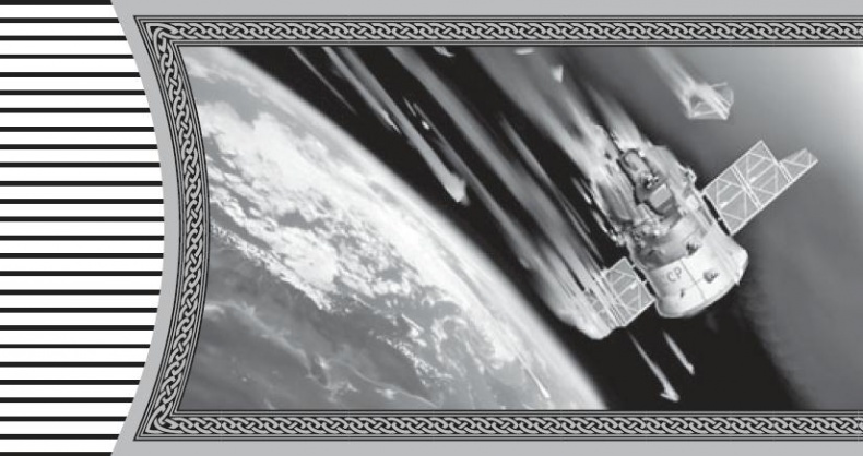 Иллюстрация к книге — Спасти СССР. Адаптация [img6621.jpg]