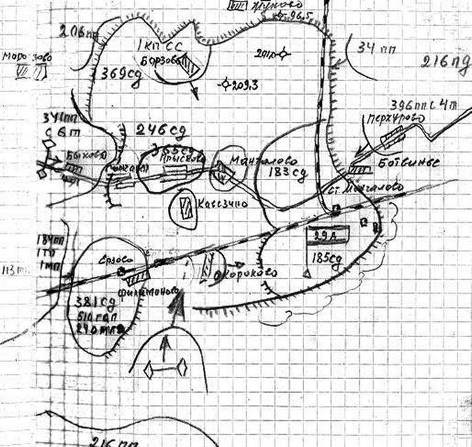 Иллюстрация к книге — «Я убит подо Ржевом». Трагедия Мончаловского «котла» [i_052.jpg]
